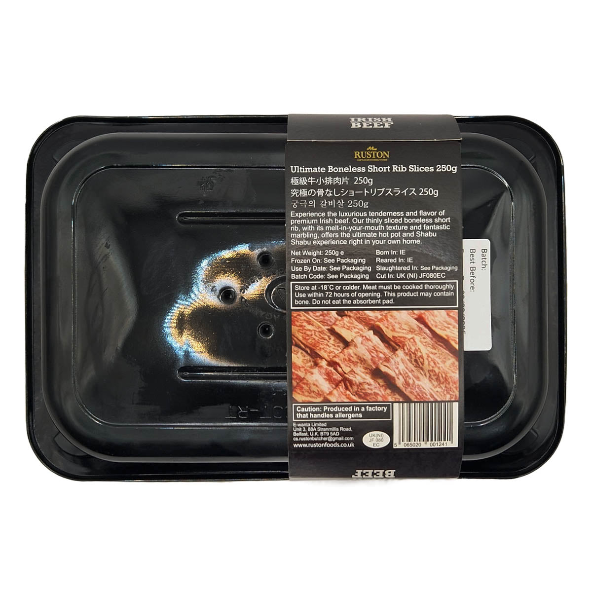 ULTIMATE Boneless Short Rib Slices 250g