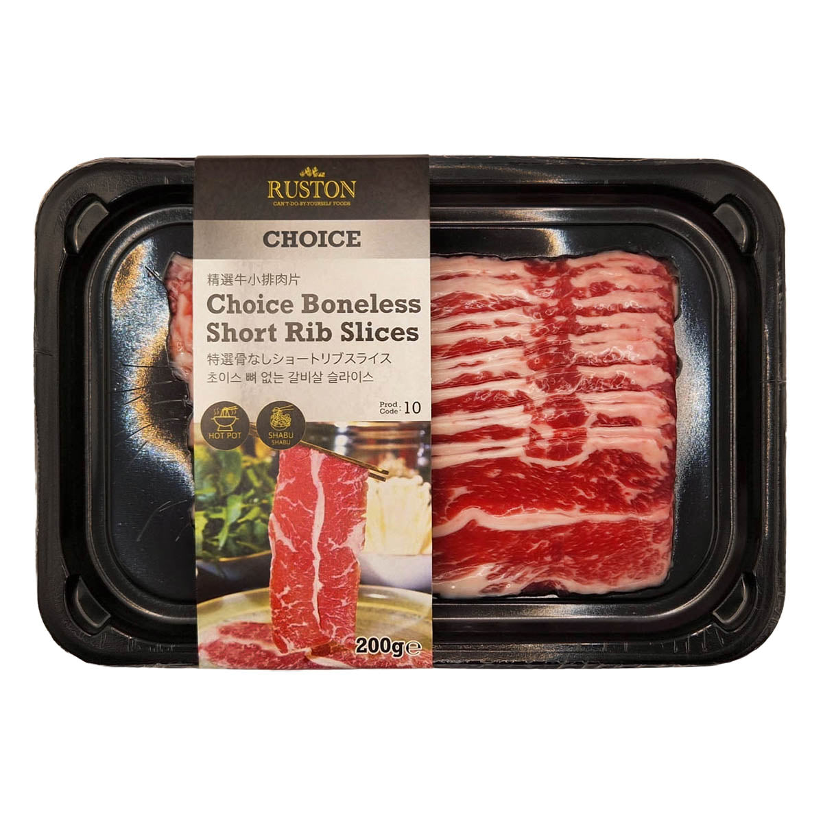 Short Rib Choice Choice Boneless Short Rib Slices 200g – Ruston Foods