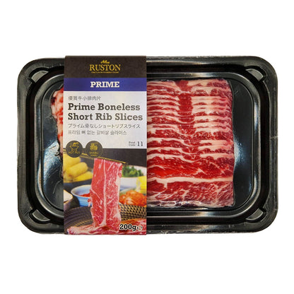 Prime Boneless Short Rib Slices 200g