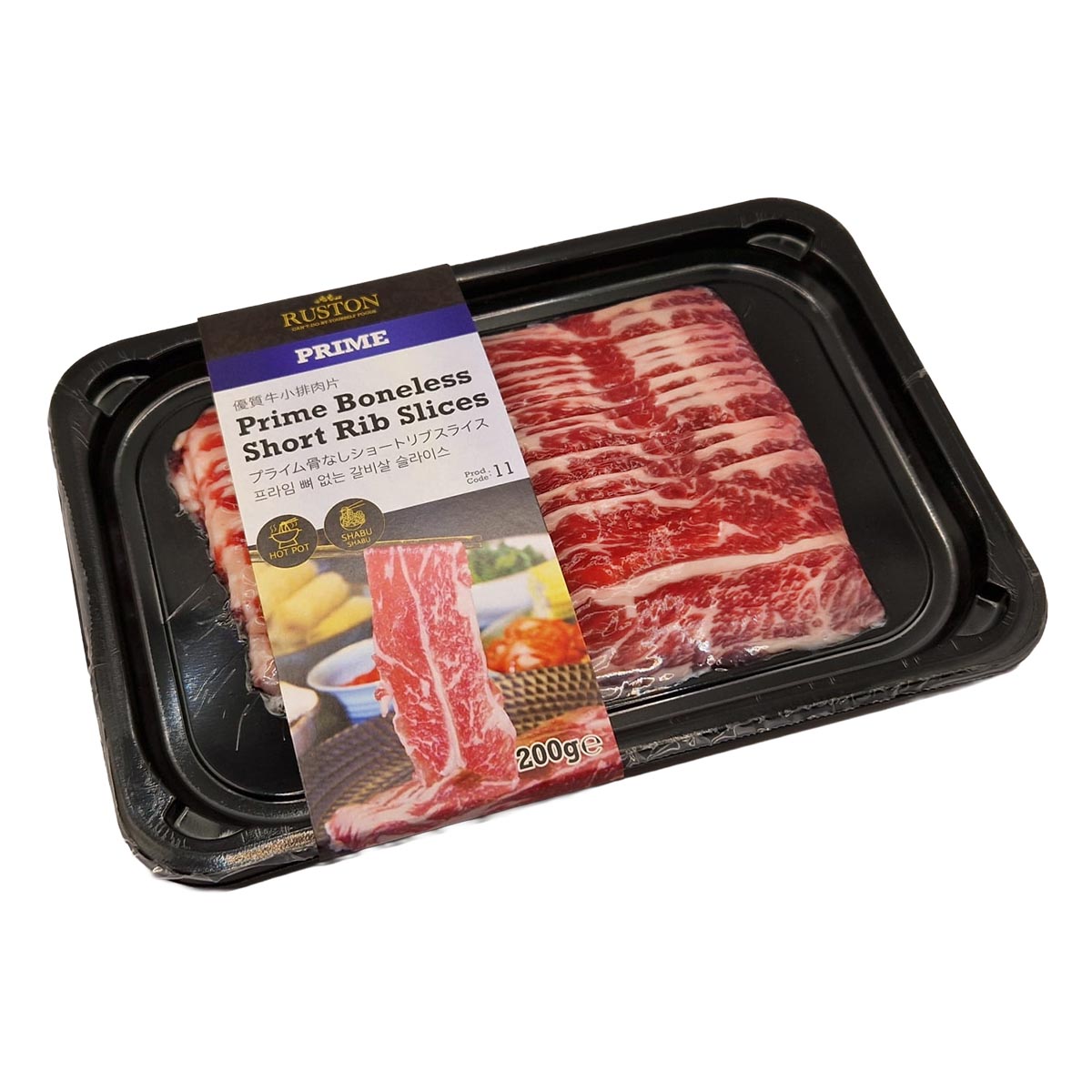 Prime Boneless Short Rib Slices 200g