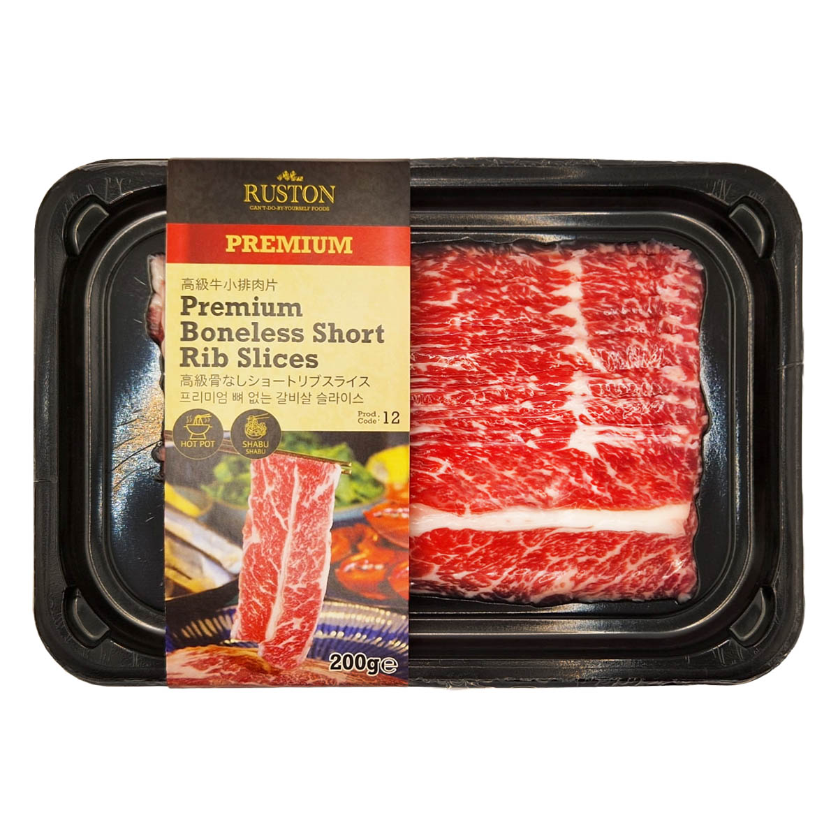 Premium Short Rib Slices