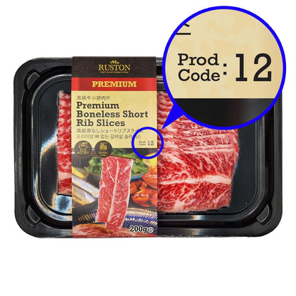 PREMIUM Boneless Short Rib Slices 200g