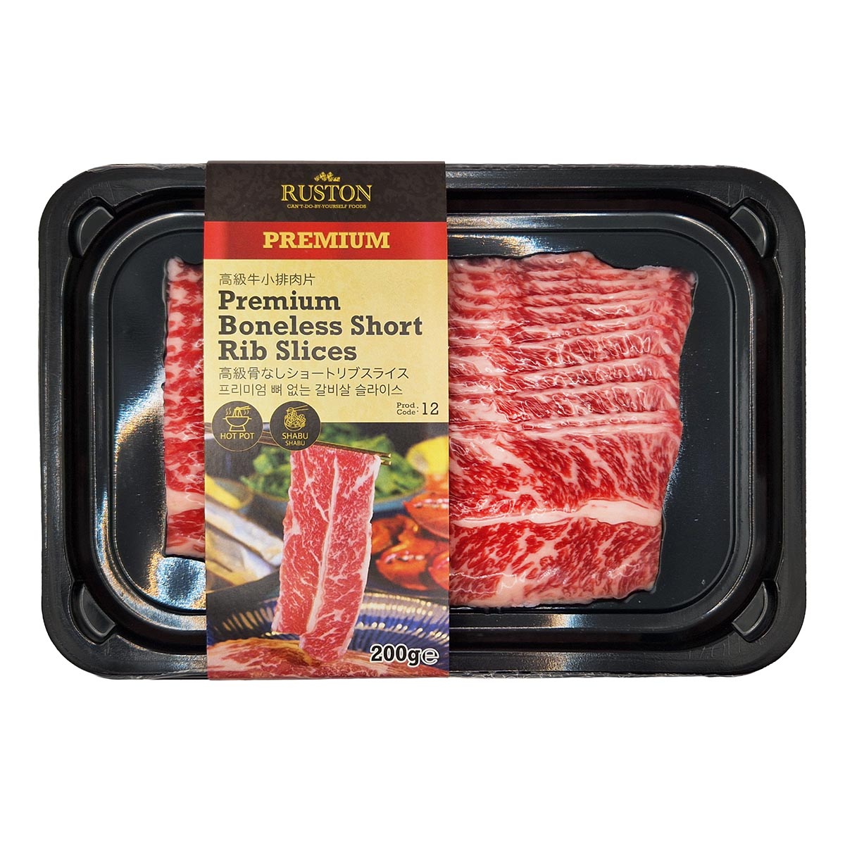 PREMIUM Boneless Short Rib Slices 200g