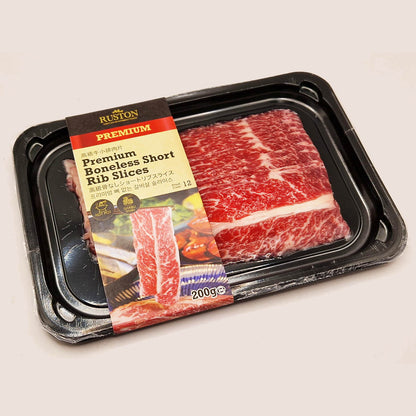 Packaged meat with a visible label on a white background