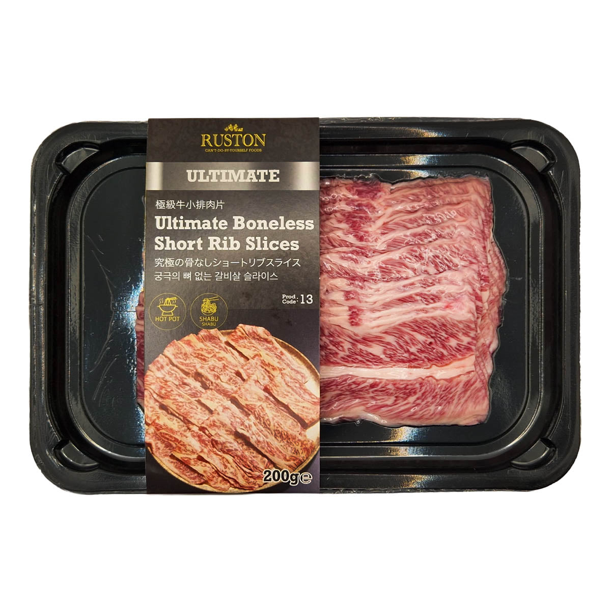 ULTIMATE Boneless Short Rib Slices 200g – Ruston Foods