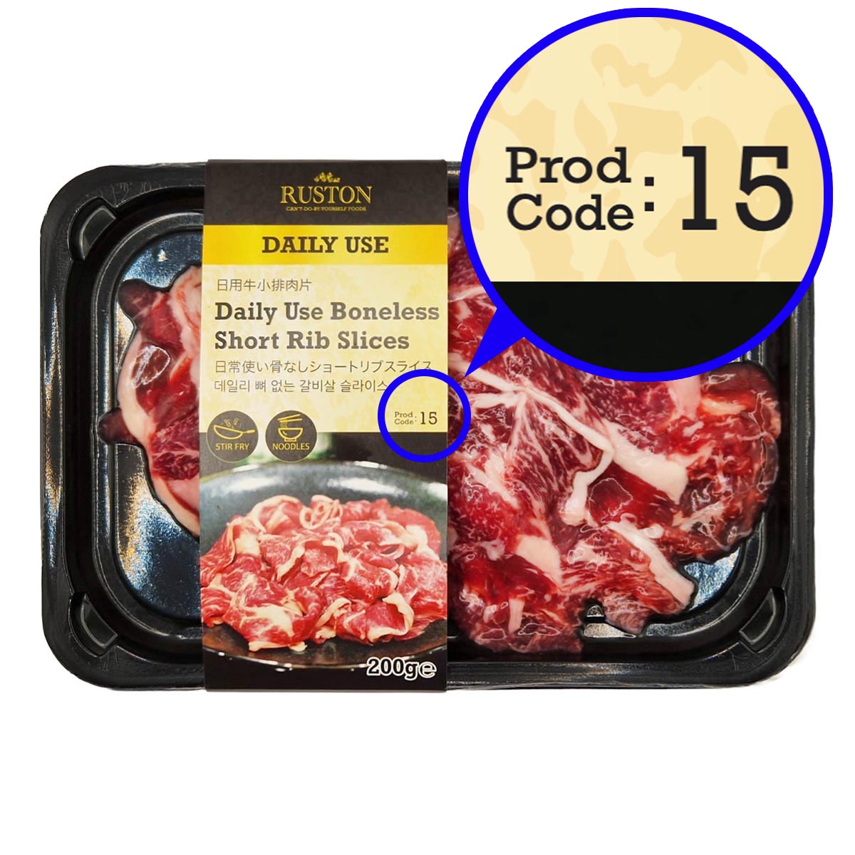 Daily Use Boneless Short Rib Slices 200g