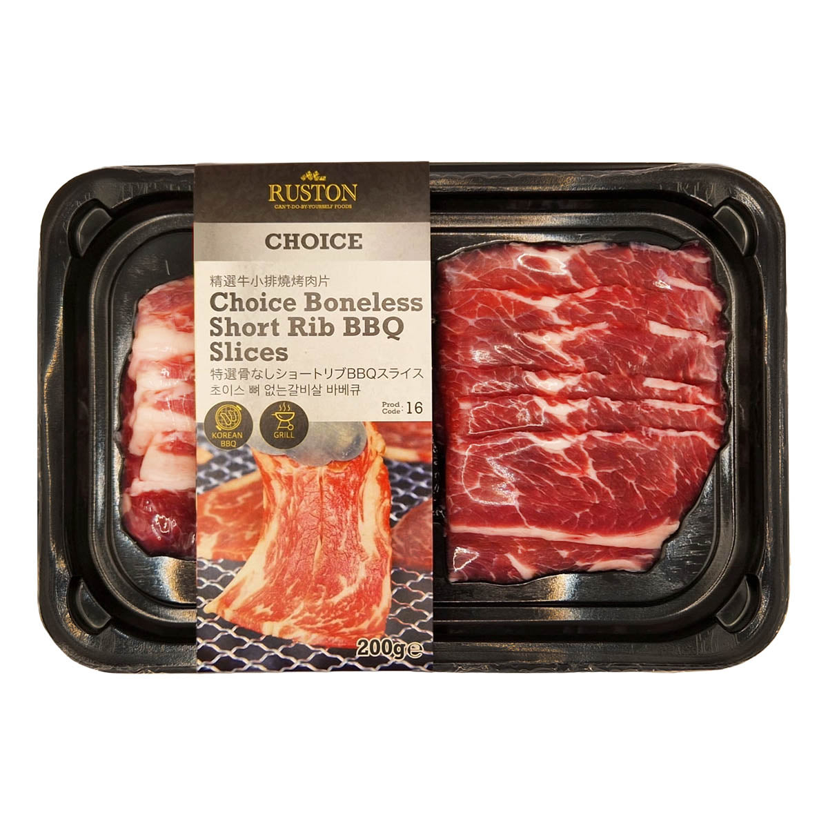 Choice Boneless Short Rib BBQ Slices 200g