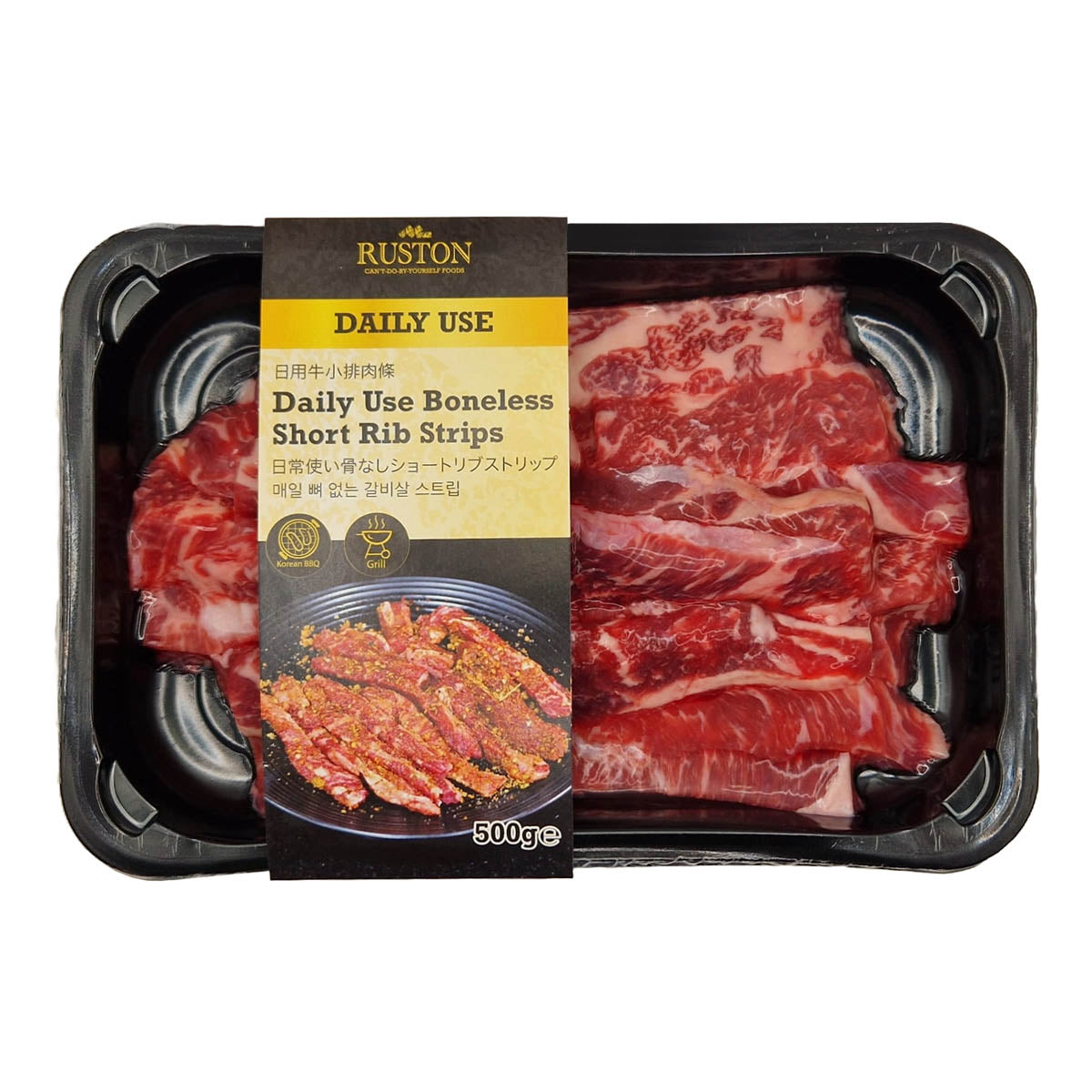 Daily Use Boneless Short Rib Strips 500g