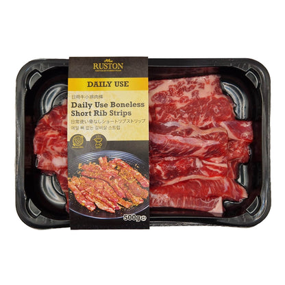 Daily Use Boneless Short Rib Strips 500g