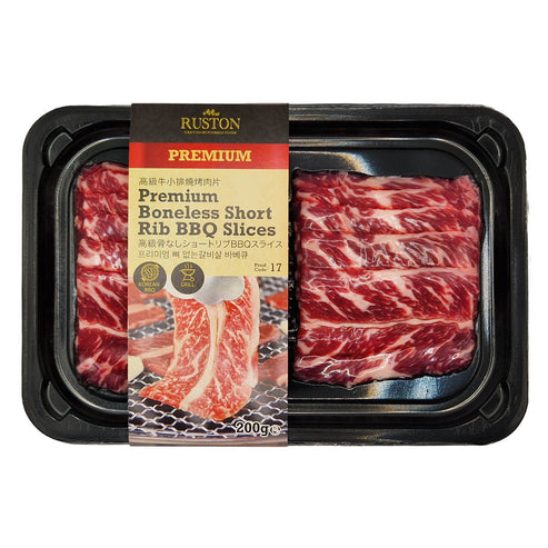 PREMIUM Boneless Short Rib BBQ Slices 200g - Beef Short Ribs for BBQ ...