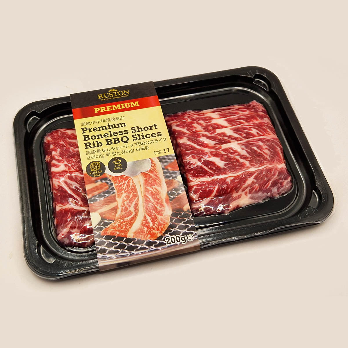 PREMIUM Boneless Short Rib BBQ Slices 200g