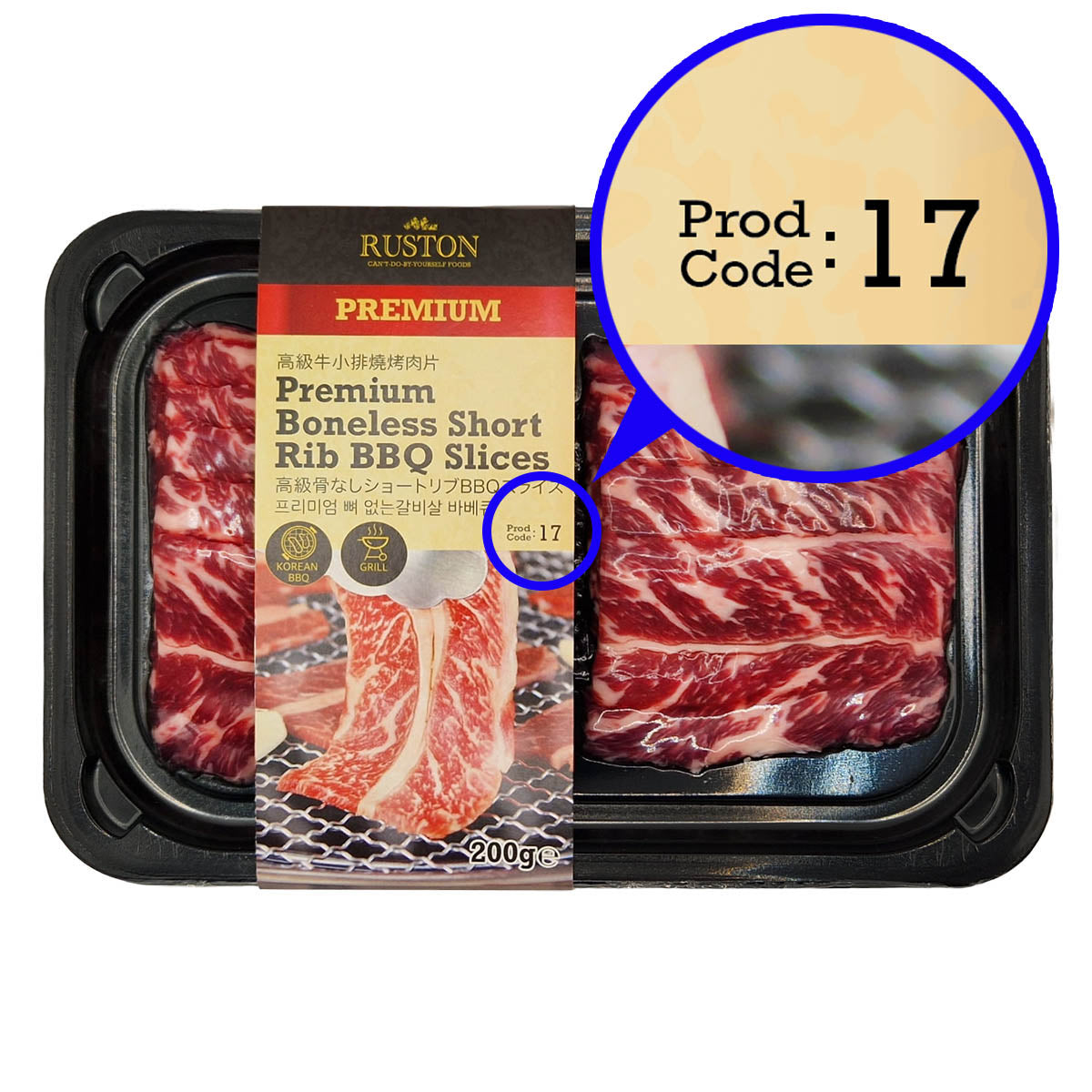 PREMIUM Boneless Short Rib BBQ Slices 200g