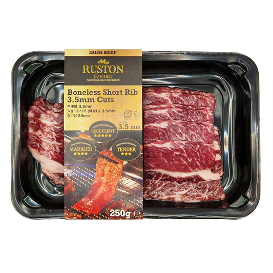 オリジナル骨なしショートリブBBQスライス 250g