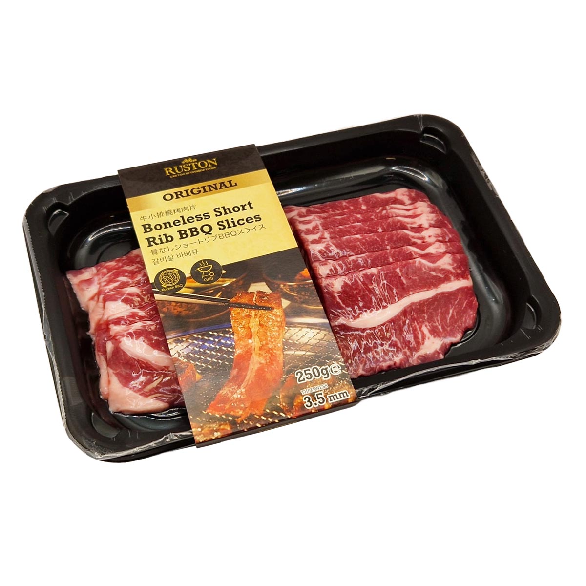 Original Boneless Short Rib BBQ Cuts 250g