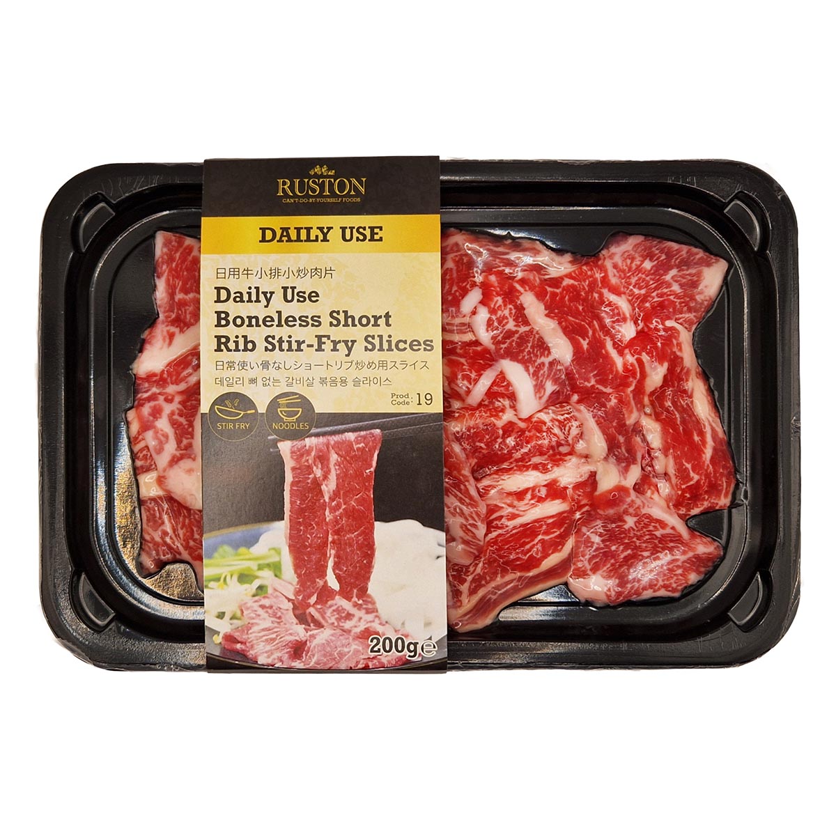 Stir-Fry Slices
