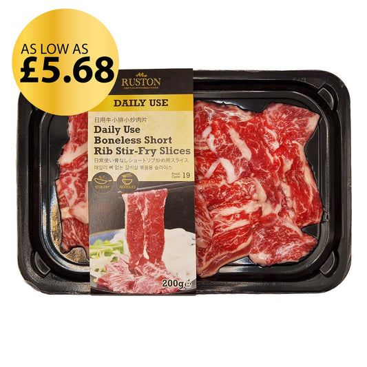 Daily Use Boneless Short Rib Stir-Fry Slices 200g