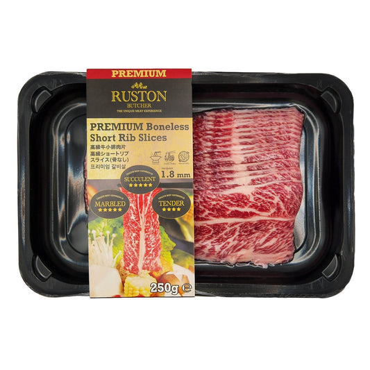 프리미엄 갈비살 250g