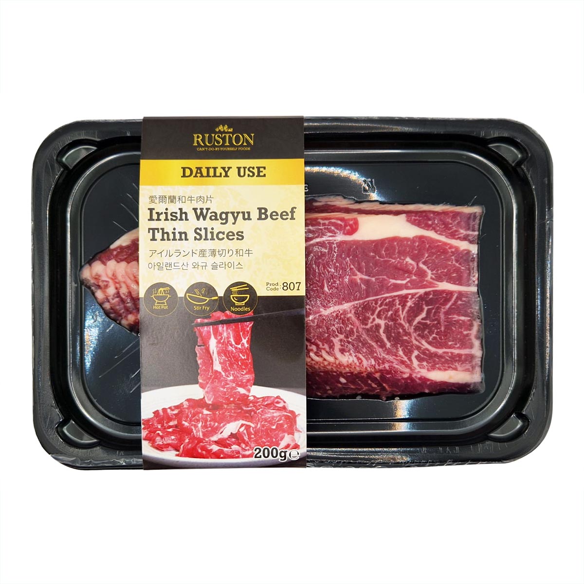 Daily Use Wagyu Beef Thin Slices 200g