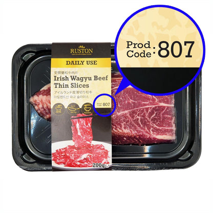 Daily Use Wagyu Beef Thin Slices 200g