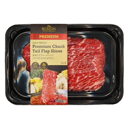 Premium Chuck Tail Flap Slices 200g