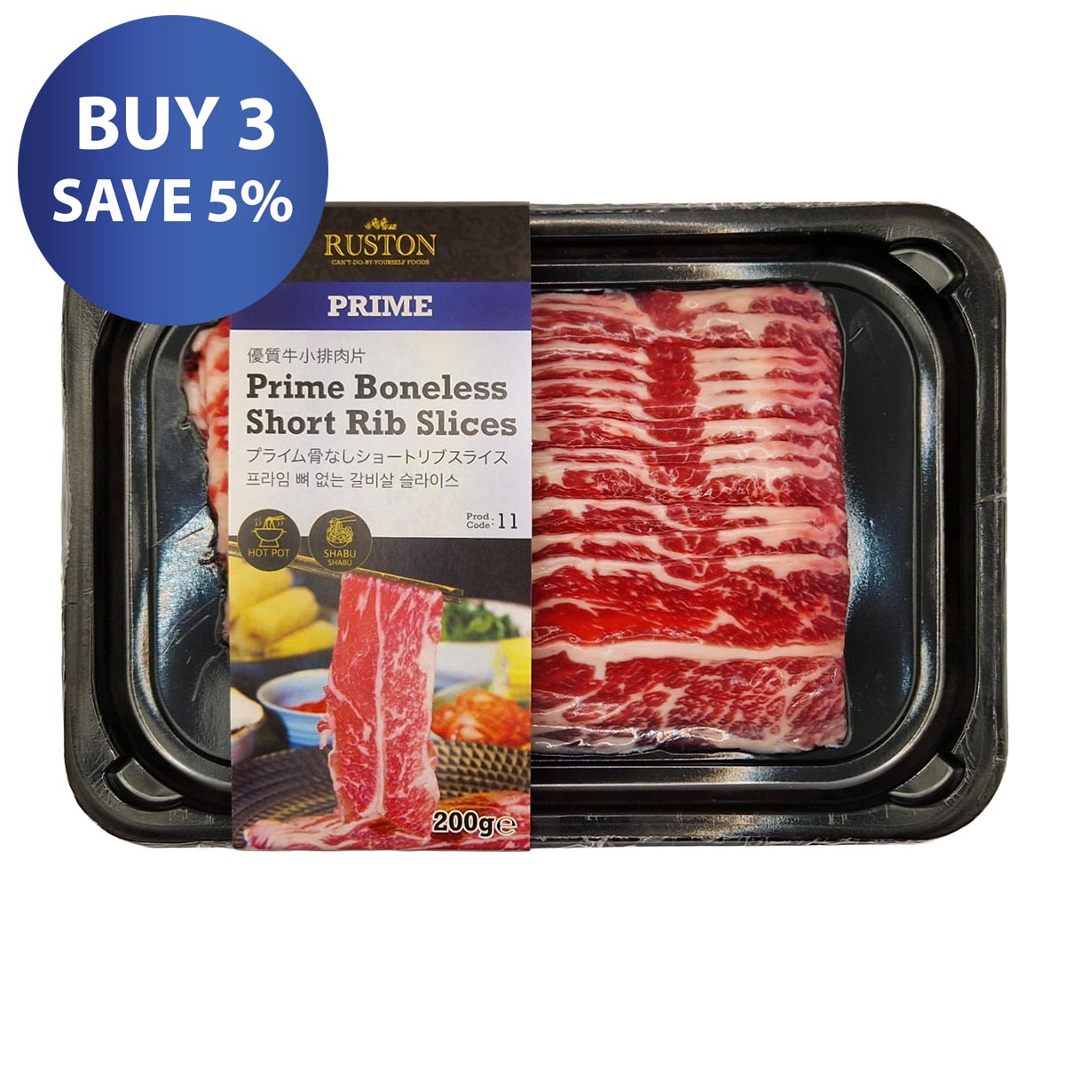 Prime Boneless Short Rib Slices 200g