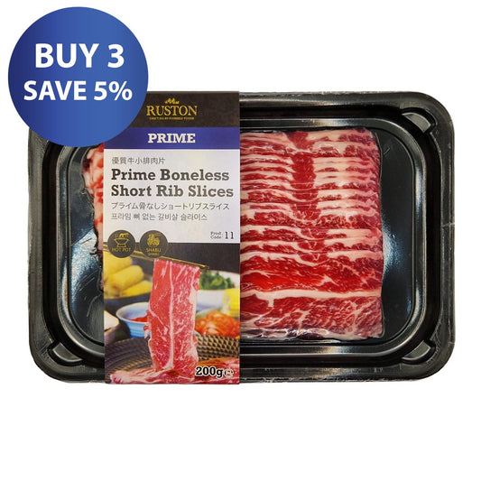 Prime Boneless Short Rib Slices 200g