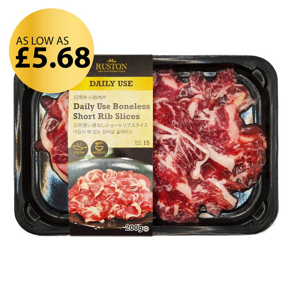Daily Use Boneless Short Rib Slices 200g