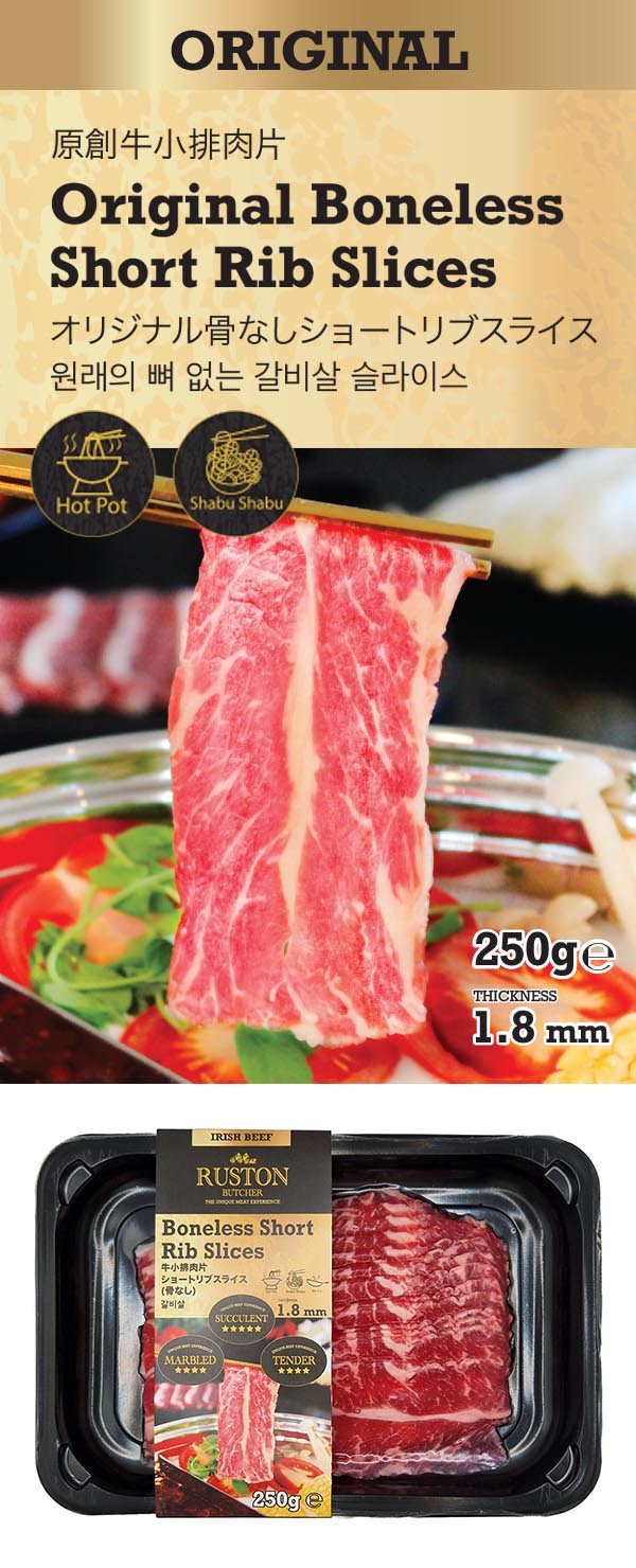 Original Boneless Short Rib Slices