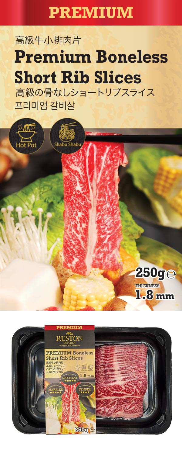 PREMIUM Boneless Short Rib Slices